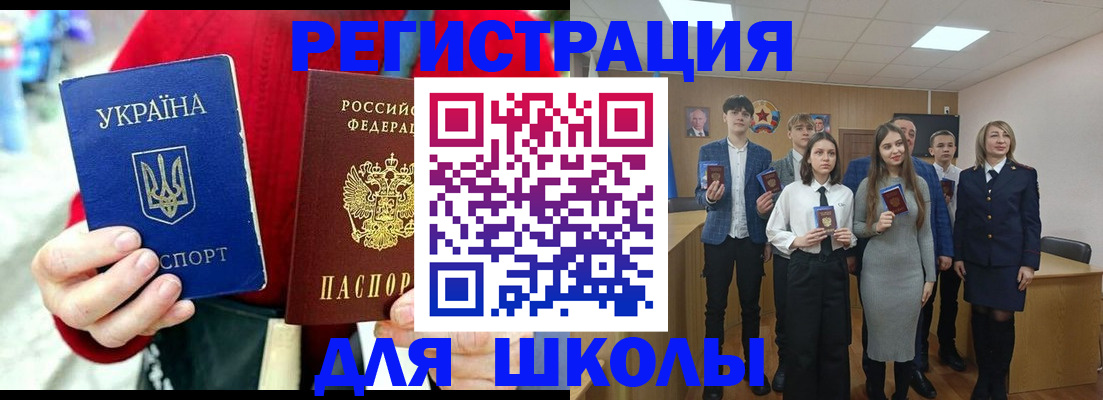 миграционный учет в Боре